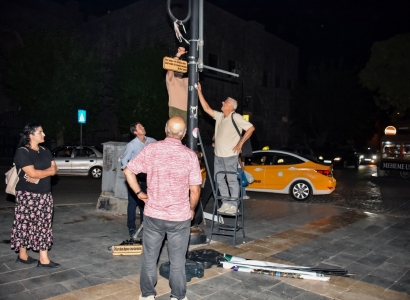 Beytê Şaîranê Kurdan Kuçeyanê Amedî Xemilnenê