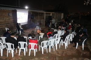 Seed Memory Brought to the Screen