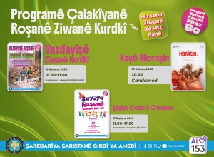 15&ecirc; Gulane Roşan&ecirc; Ziwan&ecirc; Kurd&icirc; bi &Ccedil;alak&icirc;yan&ecirc; C&icirc;yayan do P&icirc;roz Bibo