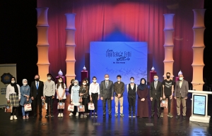 “Diyarbakır’ın Fethi” şiir yarışmasının ödülleri verildi