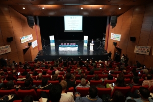 Foruma avê ya Mezopotamyayê: Divê em avê biparêzin